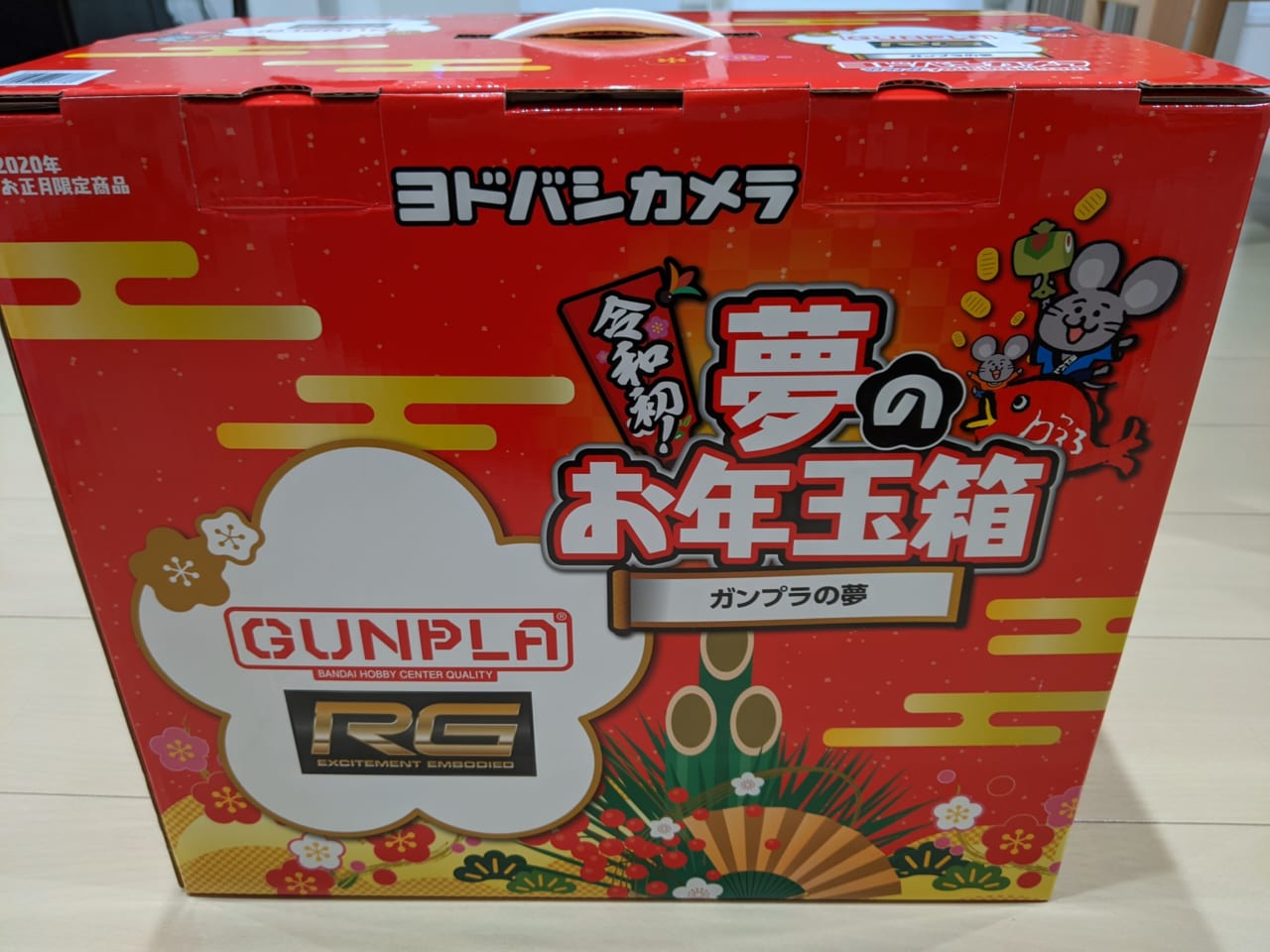 ヨドバシカメラ 夢のお年玉箱2020 ガンプラの夢（5,000円）開封 ...