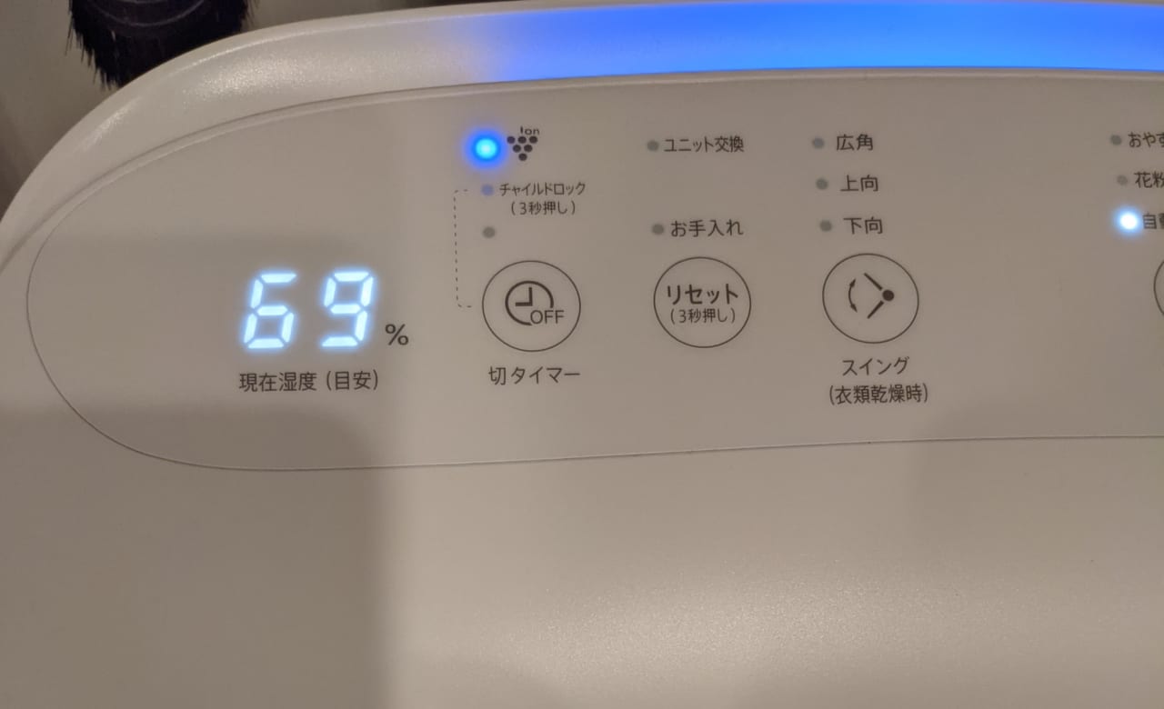 除加湿空気清浄機（KI-LD50）の威力を確認してみる | みかん 
