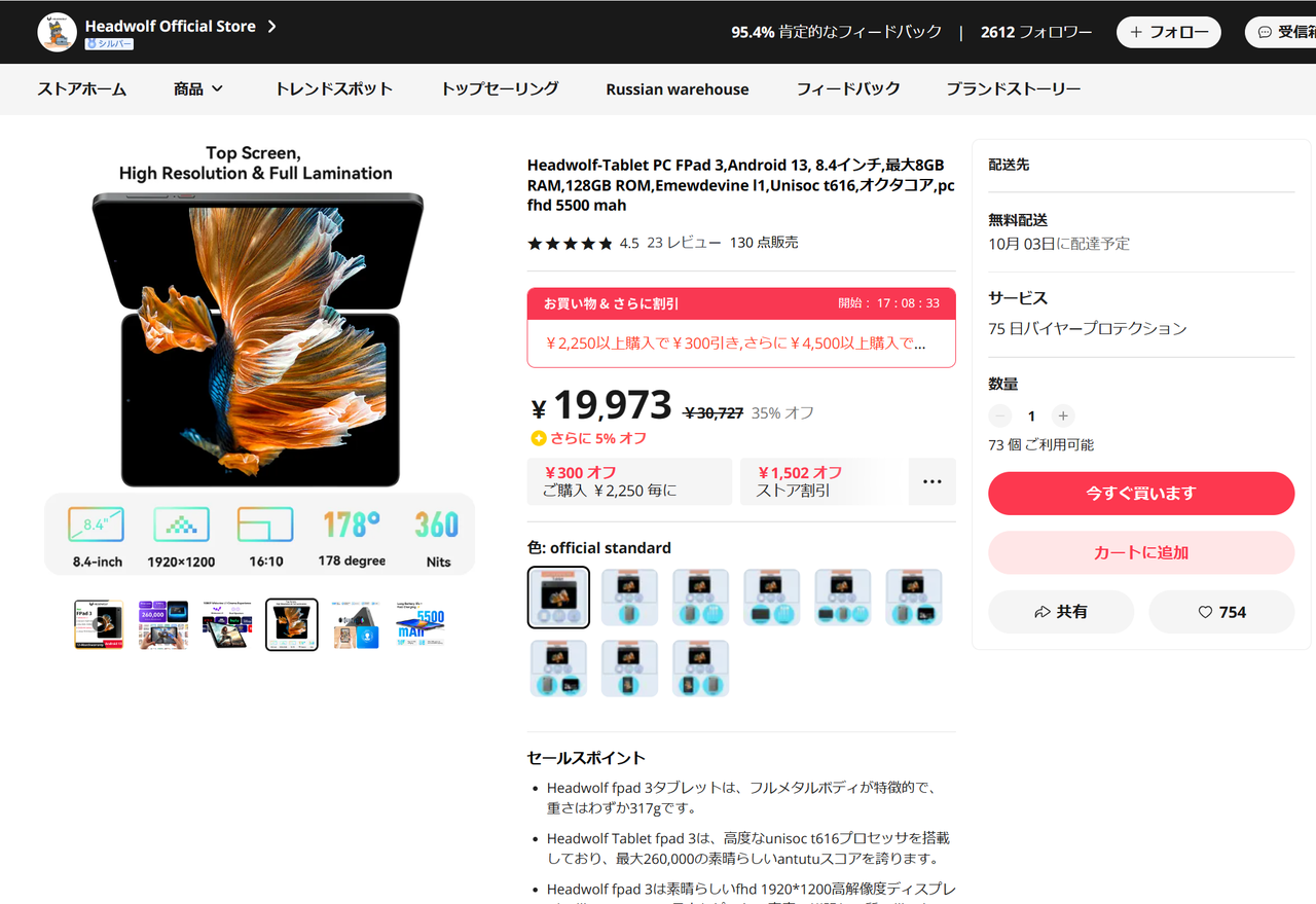 ◆送料込みです 新品近い送料高騰のため！ギリギリ最安値です。 楽天市場】サイズ交換 送料 【当店に返送の送料は、お客様のご